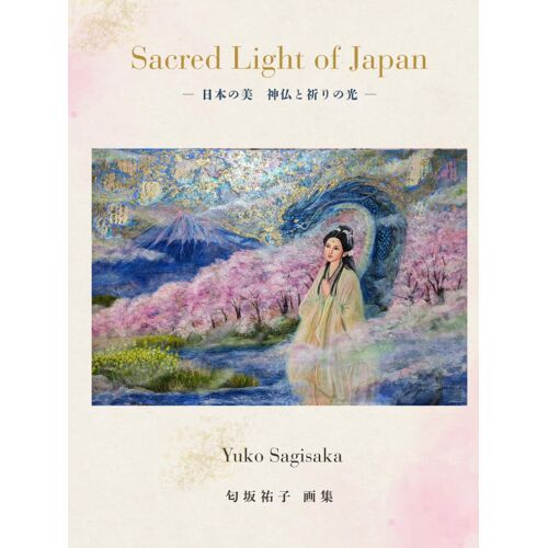 Sacred Light Of Japan: