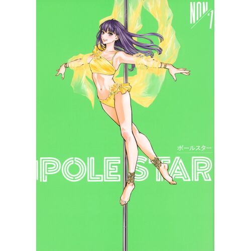 Pole Star(7) (Kc)