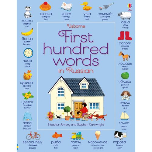 First Hundred Words In Russian Livre