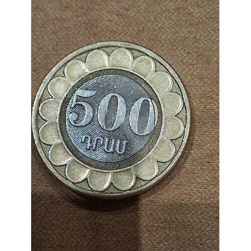 Pièce De 500 Drams Arménien