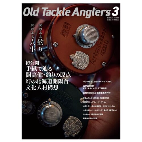 Old Tackle Anglers 3 3( Vol. 606)