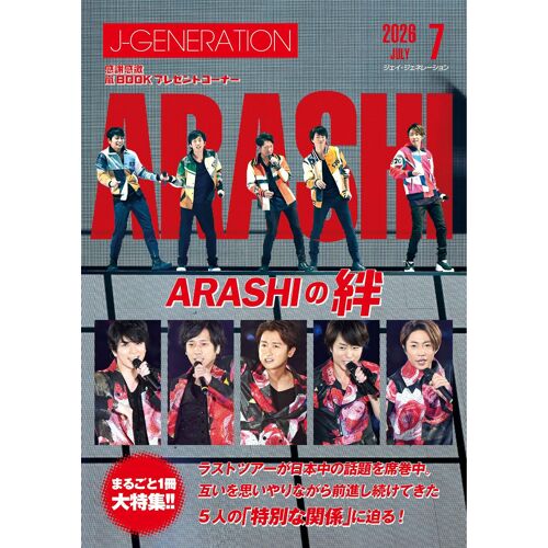 J-Generation202671!!Arashi