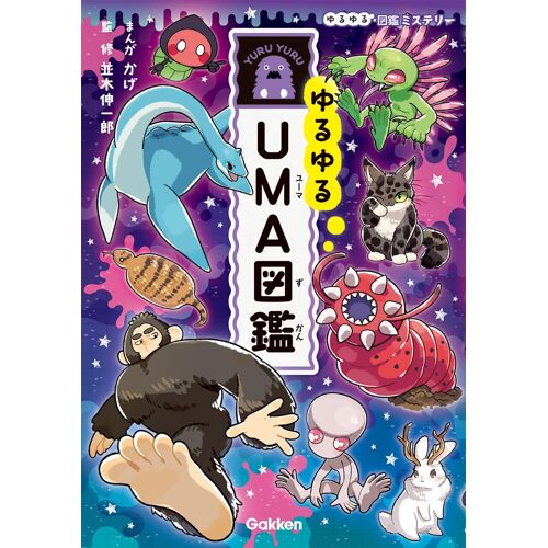 Uma ()