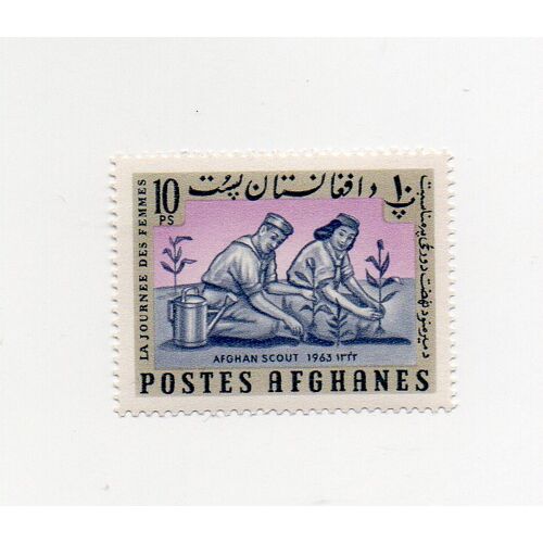 Postes Afghanes- 1 Timbre Neuf- Scoutisme