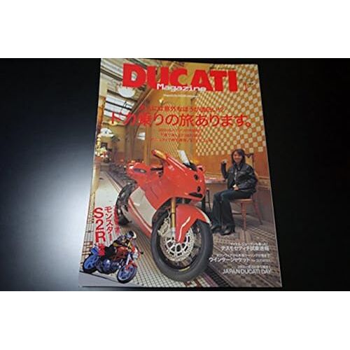 Ducati Magazine 20051 Vol.23