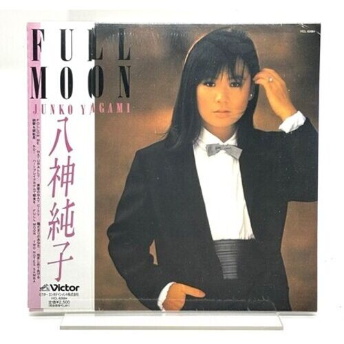 Junko Yagami - Full Moon [Compact Discs] Japanese Mini-Lp Sleeve, Rmst, Reissue, Japan - Import