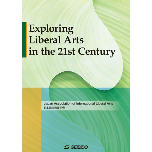 Exploring Liberal Arts In The 21st Century / 21