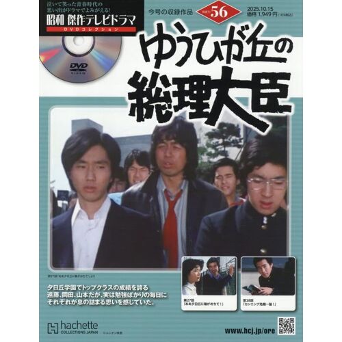 Dvd(56) 2025 10/15 []