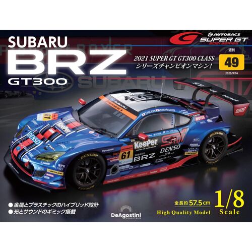 Subaru Brz Gt300 49 [] ()