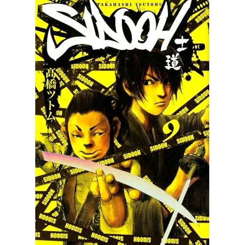 Sidooh 9 ()