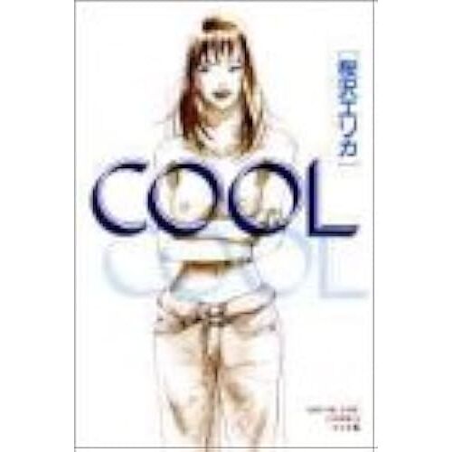 Cool (Young You)