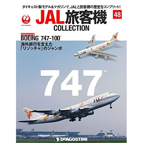 Jal 48 (Boeing 747-100) [] ()