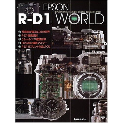 Epson R-D1 Worldepson Rangefinder Digital Camera R-D1
