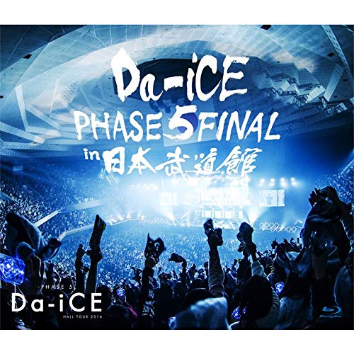 Da-Ice Hall Tour 2016 -Phase 5- Final In ()[2blu-Ray]