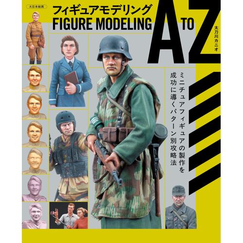 A To Z: