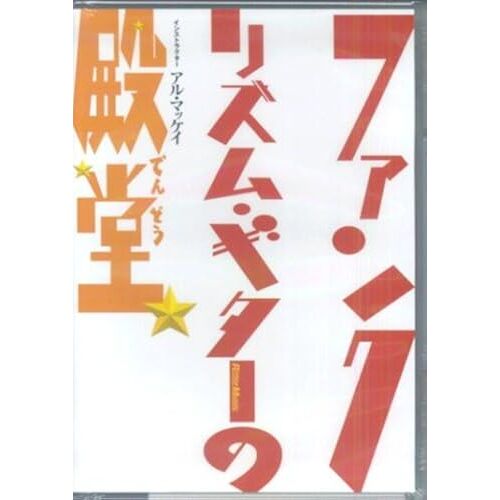Dvd> (Video Workshop Series)