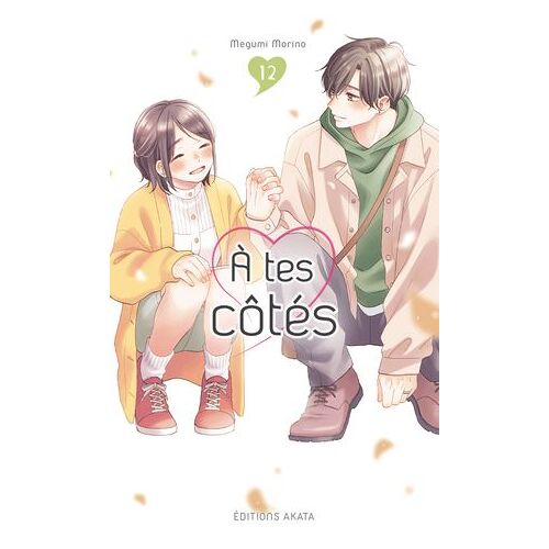 À Tes Côtés - Tome 12