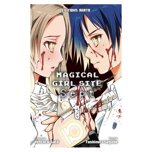 Magical Girl Site - Sept - Intégrale Tome 1