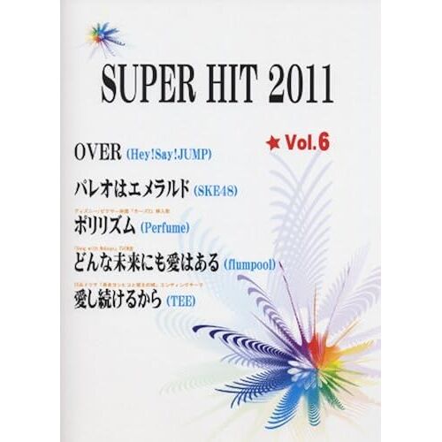   Piano Solo Super Hit 2011 Vol.6--