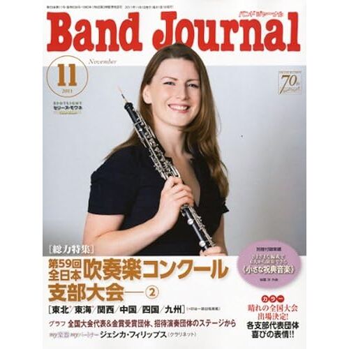 Band Journal ( ) 2011 11 []