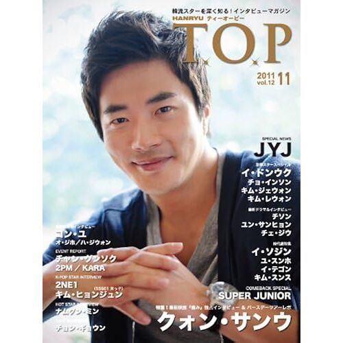 T.O.P 2011/11-/Jyj///Super Junior