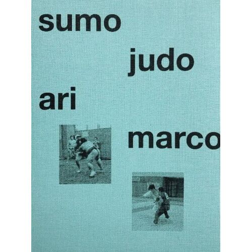 Ari Marcopoulos - Sumo Judo