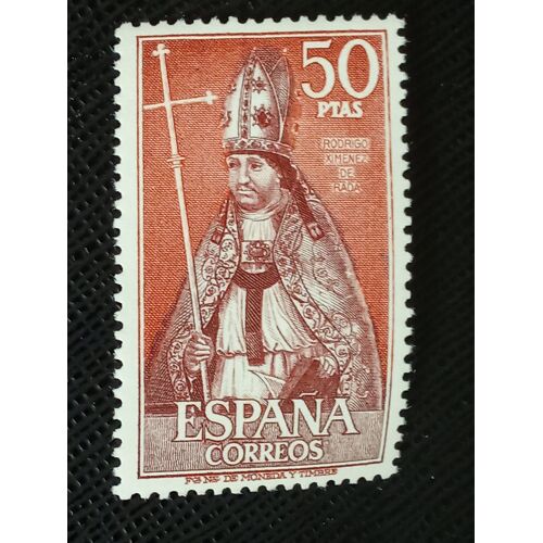 Timbre Espagne ( Yt 1611 ) 1970 Rodrigo Ximénez De Rada