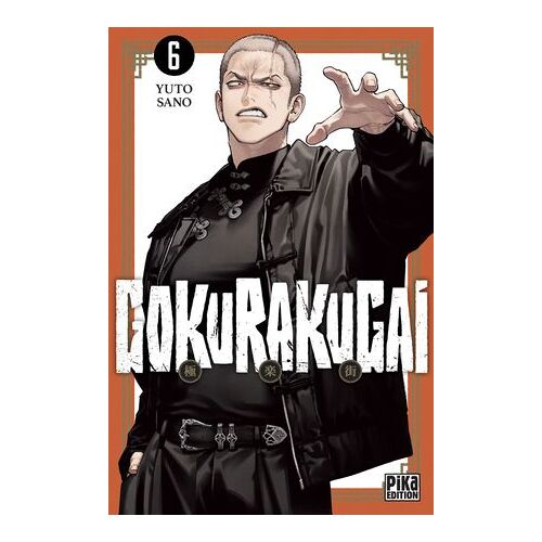 Gokurakugai T05