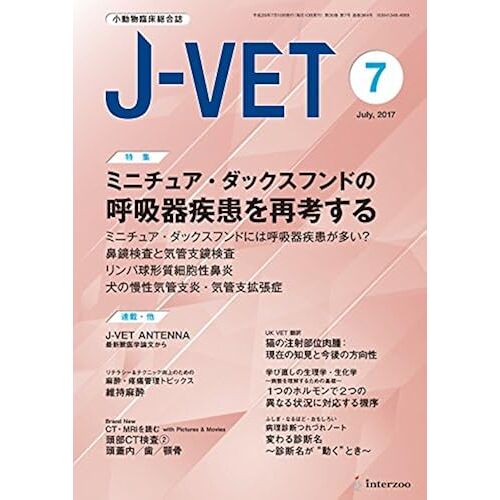 J-Vet 20177