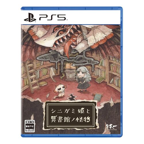 Amazon.co.jp DX 3D PS5