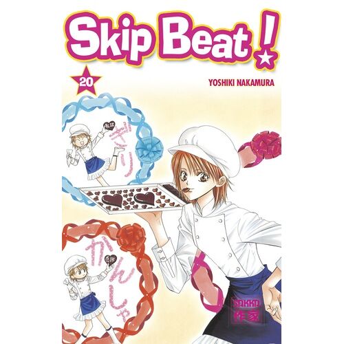 Skip Beat! - Tome 20