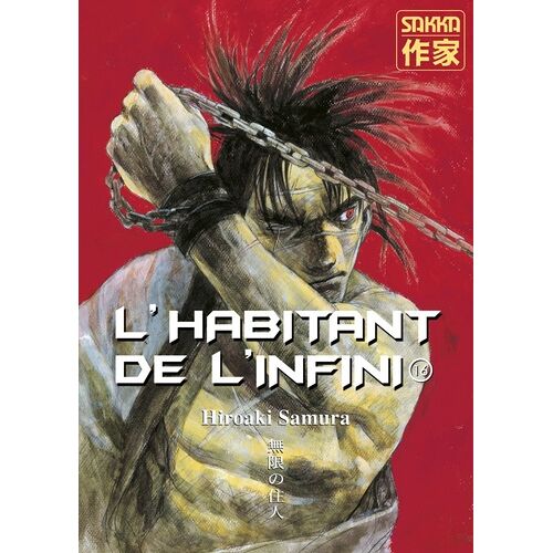 Habitant De L'infini (L') - 2e Édition - Tome 16