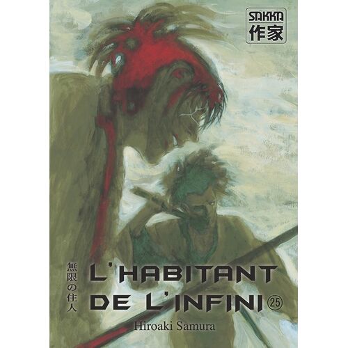 Habitant De L'infini (L') - 2e Édition - Tome 25