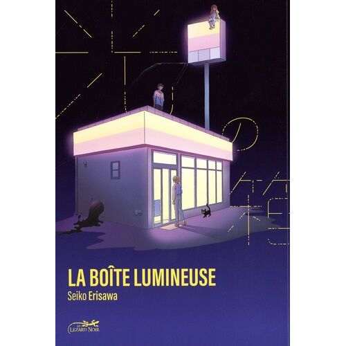 Boite Lumineuse (La) - Tome 1