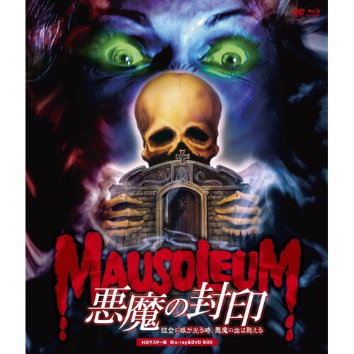 Hd Bddvd Box [Blu-Ray]
