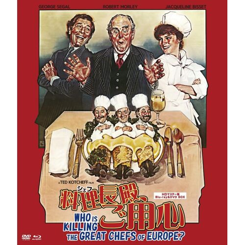 Hd Blu-Raydvd Box [Blu-Ray]