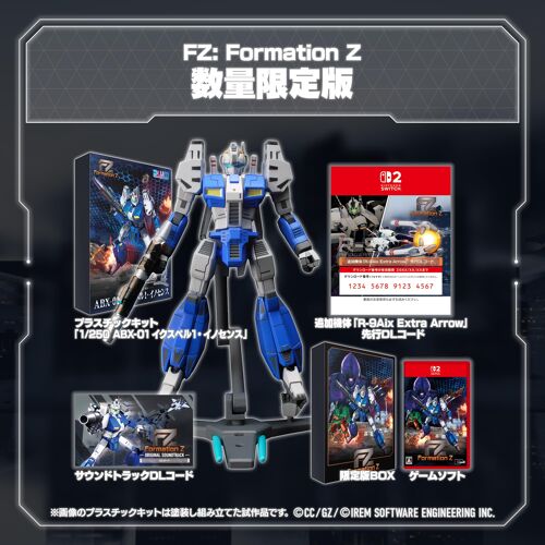 FZ: Formation Z -Switch2 Amazon.co.jp & 1/250 ABX-011DLFZ: Formation Z ORIGINAL SOUNDTRACKR-9Aix Extra Arrow DL & Z