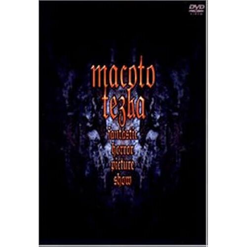 Macoto Tezka Fantastic Horror Picture Show Dvd-Box