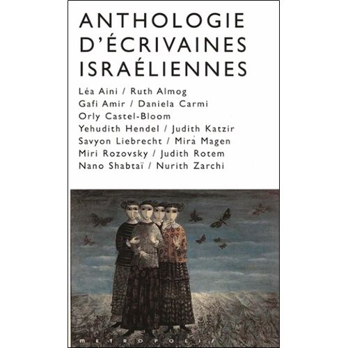 Anthologie D'écrivaines Israéliennes