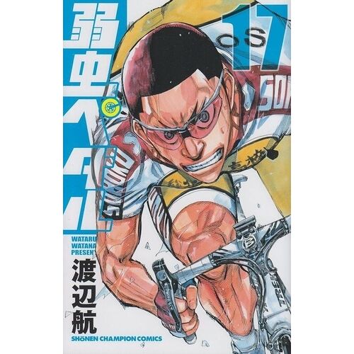 En Selle, Sakamichi ! - Tome 17