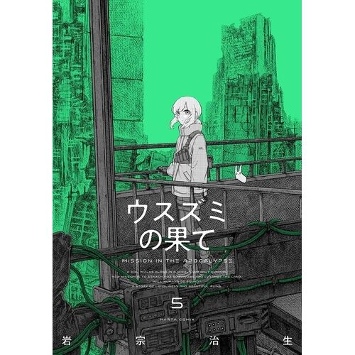Mission In The Apocalypse - Tome 5