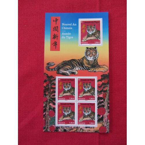 Mini-Feuille "Nouvel An Chinois - Année Du Tigre" 2022