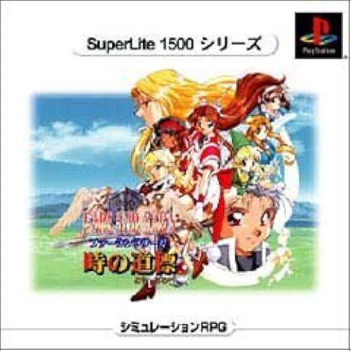 SuperLite 1500