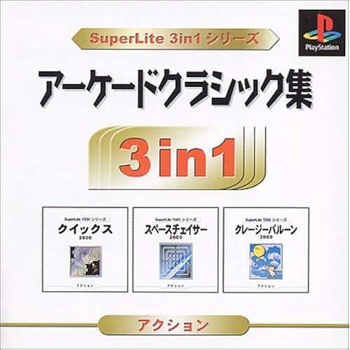 SuperLite 3in1