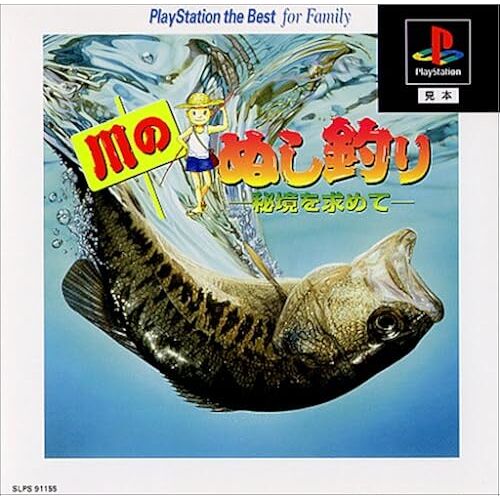 PlayStation the Best for Family