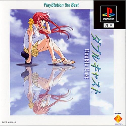 PlayStation the Best