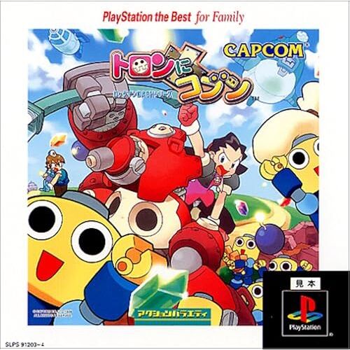 PlayStation the Best for Family