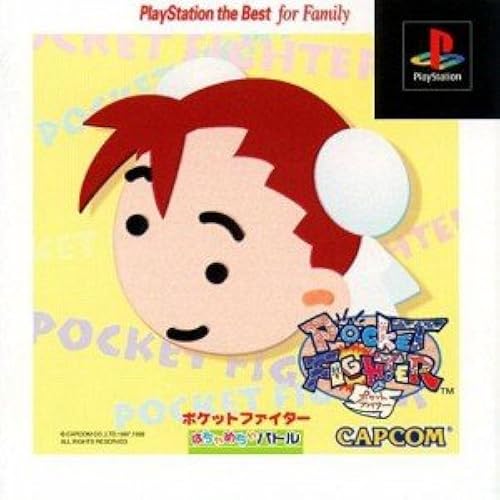 PlayStation the Best for Family