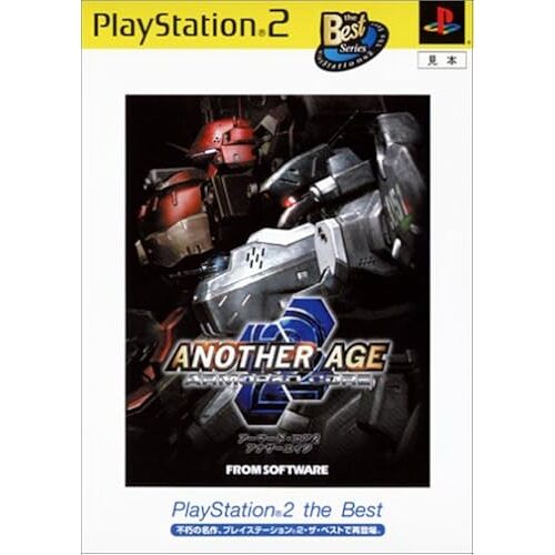 2 PlayStation 2 the Best