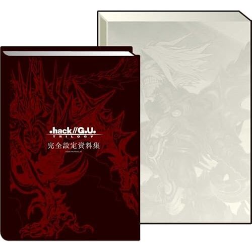 .Hack//G.U. Trilogy .Hack//Archives_01